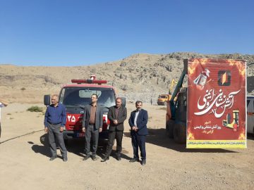 مراسم بزرگداشت روز هفتم مهر ماه(روز ایمنی و آتش نشانی ) و کارگاه آموزش عملی اطفا