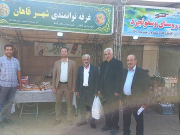 بازدید شهردار قاهان از غرفه شهرداری در نمایشگاه «از مزرعه تا سفره» شهر جعفریه