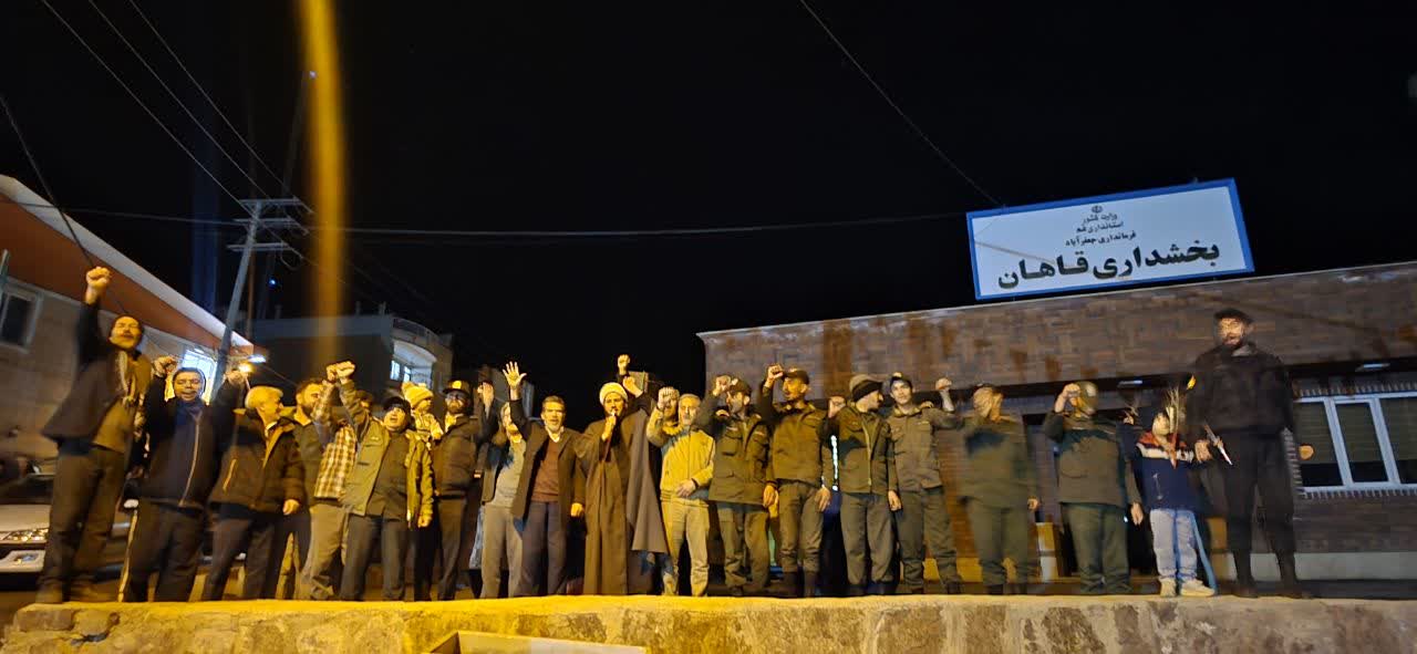 مراسم نورافشانی به مناسبت پیروزی انقلاب اسلامی سه شنبه ۲۱ بهمن ساعت۲۱