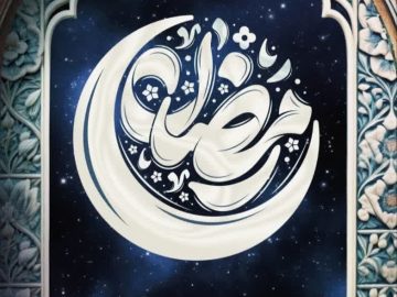 حلول ماه مبارک رمضان بر مردم شریف شهر و بخش قاهان مبارک باد